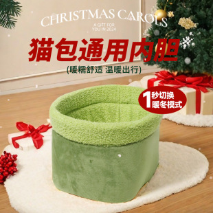 Universal Travel Cat Bag Liner for All Seasons, Removable Double-Sided Shoulder Portable Cat Bag, Universal Home Cat Nest