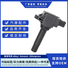 �S�r22433AA720 IC881 E1274 UF-774�c���m��SUBARU CROSSTREK