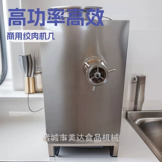 商用不锈钢绞肉机120型 冻肉冷鲜肉猪肉灌肠碎肉机硅胶绞碎机