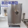 商用灌肠120硅胶绞碎机