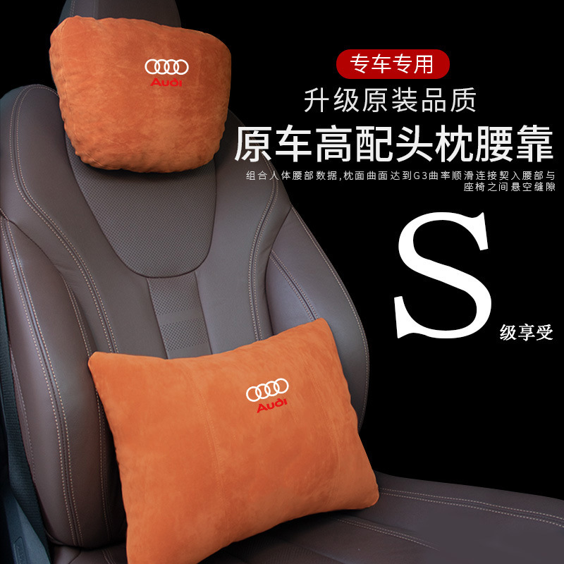 (2개) 자동차 요추 쿠션 자동차 쿠션 운전 좌석 등받이 자동차 요추 쿠션 허리 보호 베개 머리 받침을 운전