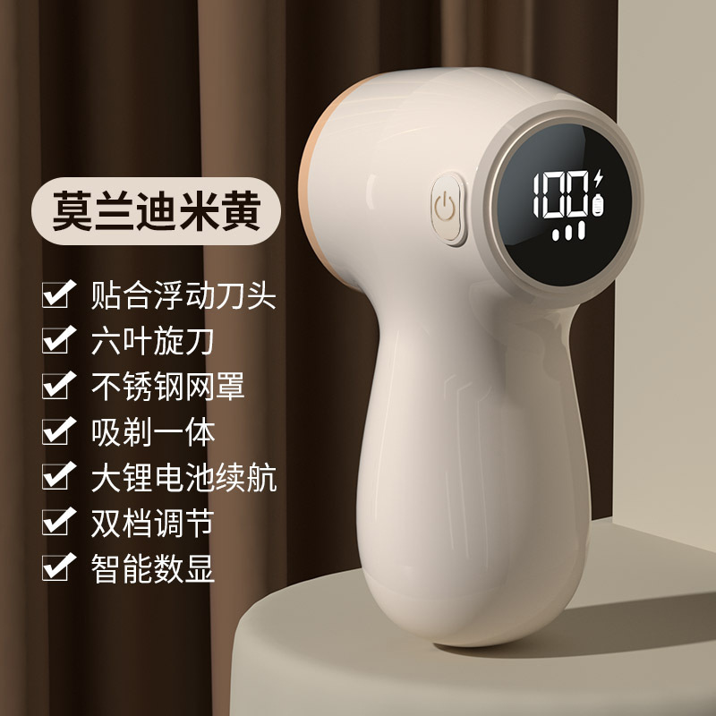 クロスボーダー毛玉剪定器家庭用充電式服毛玉器ポータブルセーターシェーバーメーカー直販|undefined