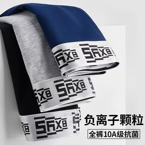 Men's 100% Cotton 10A Antimicrobial Physical Massage Pearl Oyster Shell Straight Leg Large Men's Shorts Manufacturer Wholesale