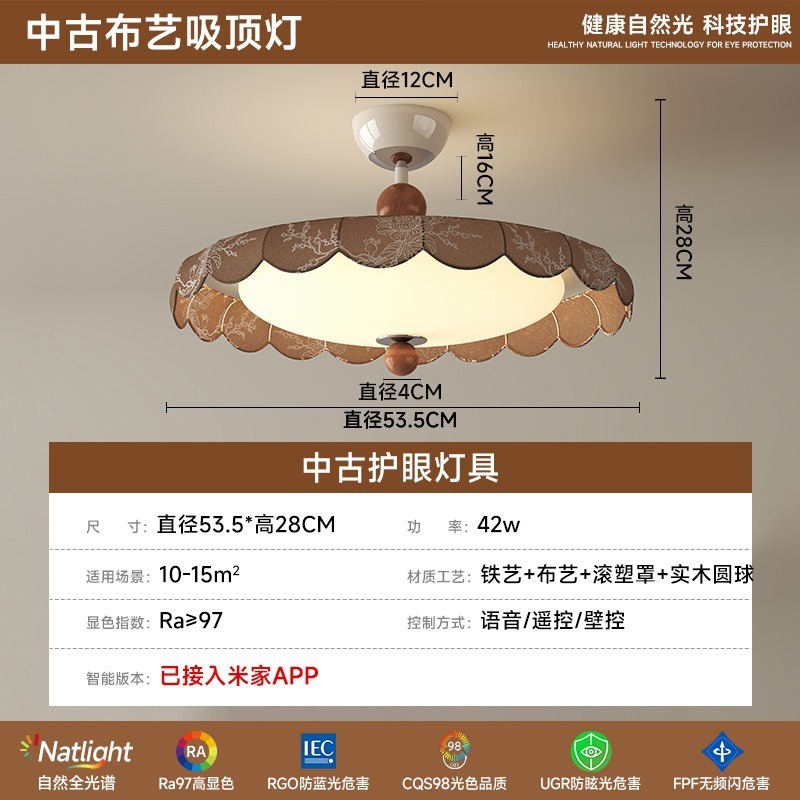 中国風のリビングルーム用シャンデリア、高級感のあるリビングルーム用天井照明、フランス風のマスターベッドルーム用フルスペクトルレトロ天井照明|undefined