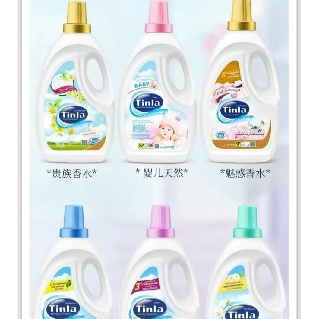 Tinla Four Times Concentrated Tianlei Laundry Detergent Multi-Effect Lotion Bottled Baby Special Fragrance Long-Lasting 3kg Pack 6