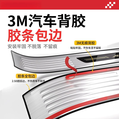 Dekorativ pedal başlıqları stainless steel threshold strip, i8