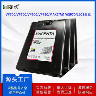 ����vp700����ī�� VP500/VP600/VP750/MAX7/M1/AS970/L901ī��