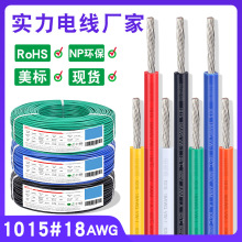 һ�����l1015��Ӿ� 18awg����0.75ƽ�����~늾��c������܇�B�Ӿ�