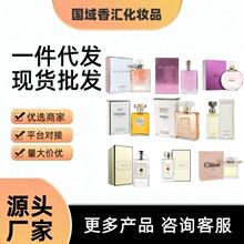 Ʒ�����b��ˮε�{��Ұ���ɕ�Ұ��ľ�S�۾G����Ůʿ�־õ���100ML