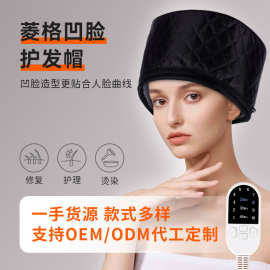 厂家直供跨境电商亚马逊电热帽加热帽焗油帽家用护发帽护理帽美发