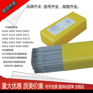 �S��ֱ��E630���P䓺��l 17-4PH E630-16���P䓺��l 2.5mm 3.2mm