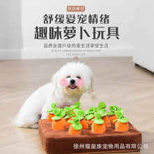 狗狗啃咬玩具拔萝卜宠物毛绒玩具猫咪磨牙互动解闷宠物玩具耐撕咬
