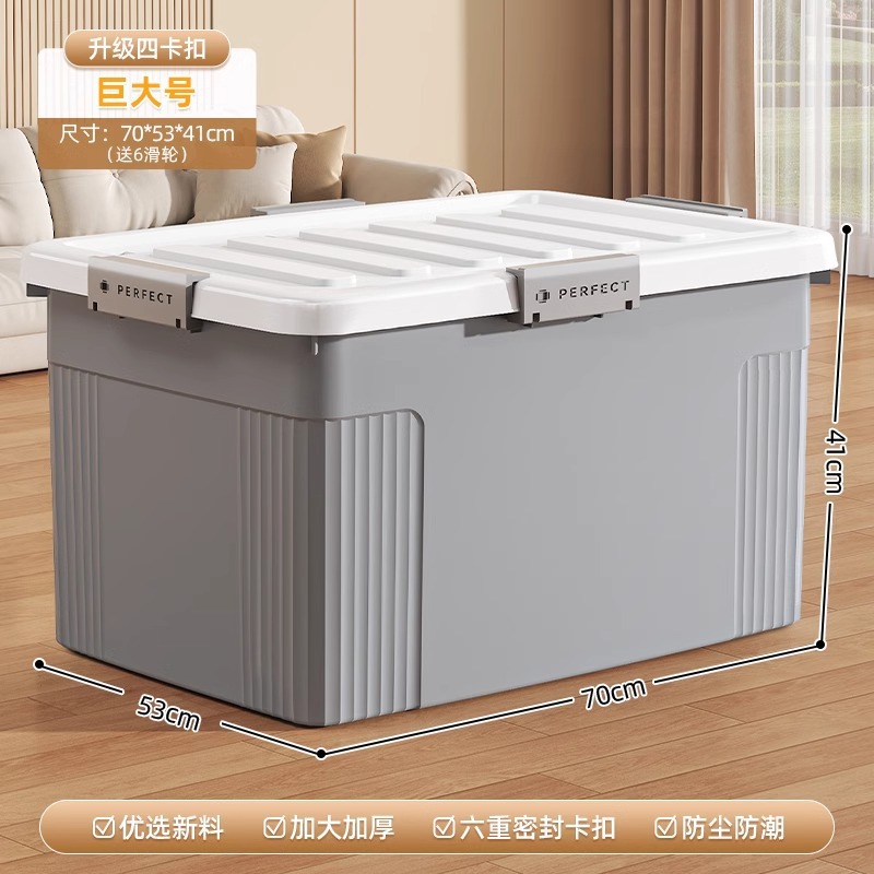 거대한 회색 보관함