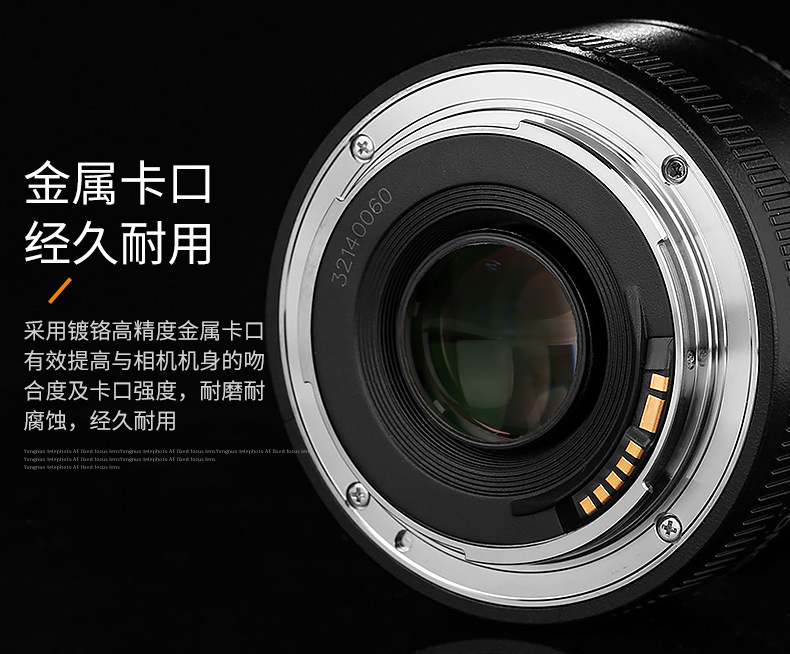 永诺YN35mm F2适用于佳能EF口