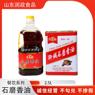 2.5Lʯĥ���͏S�Ҽӹ��������ô�ͰСĥ��ˮ��ʳ���{ζ�Fե