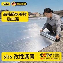 sbs���Ԟr���ˮ���ĘǷ������ճ��ˮ��������Ϸ�©�Ӻ��z����
