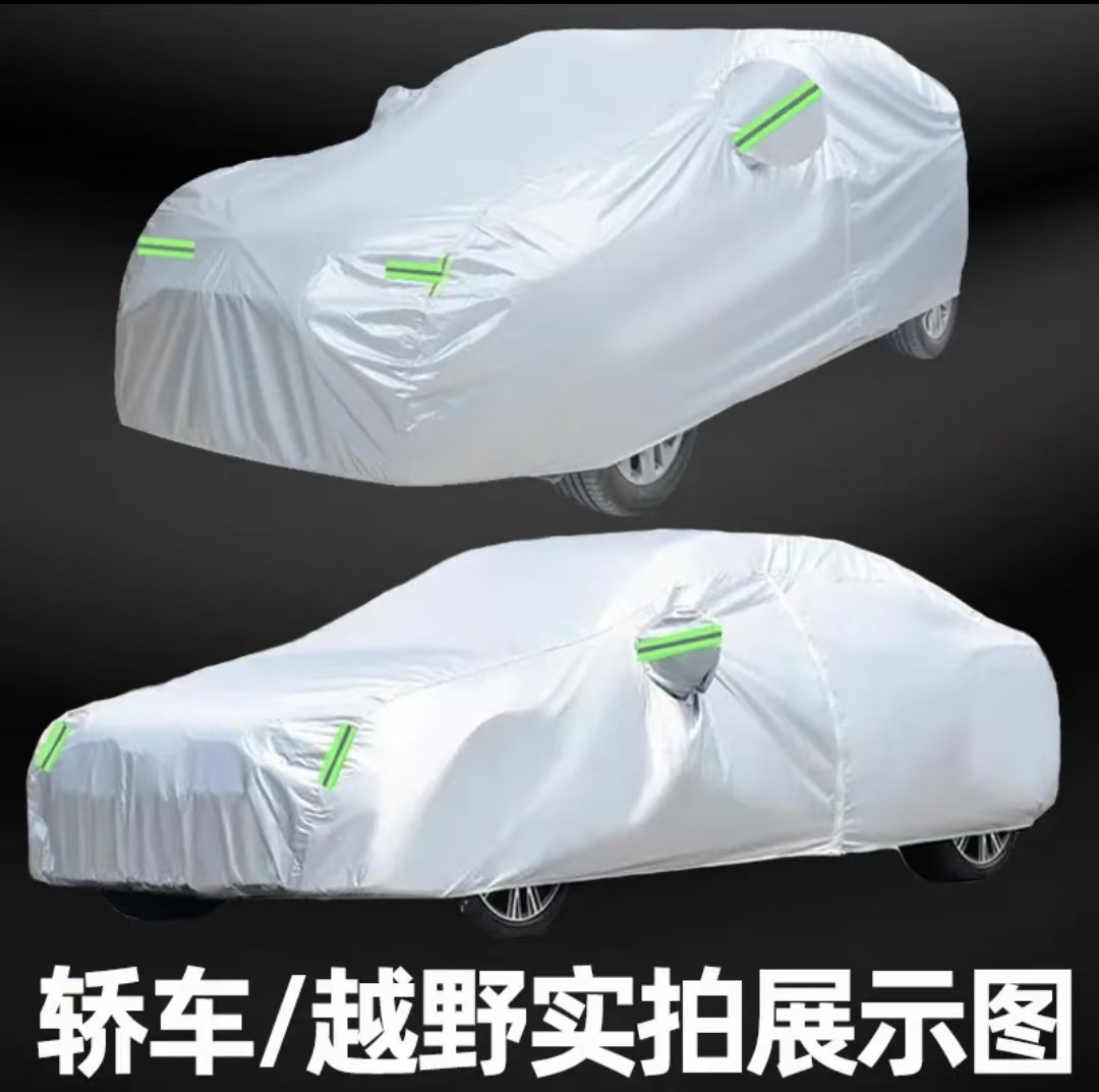 Oxford cloth car cover, sun-proof, rain-proof, heat-insulating, specially designed, thickened, suitable for all seasons, full-cover car cover