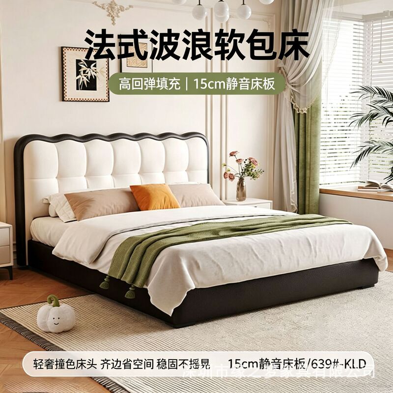 Wave-shaped soft-sided drawer storage leather bed, modern minimalist master bedroom double bed, large-capacity storage bed Wave-shaped soft-sided drawer storage leather bed, modern minimalist master bedroom double bed, large-capacity storage bed