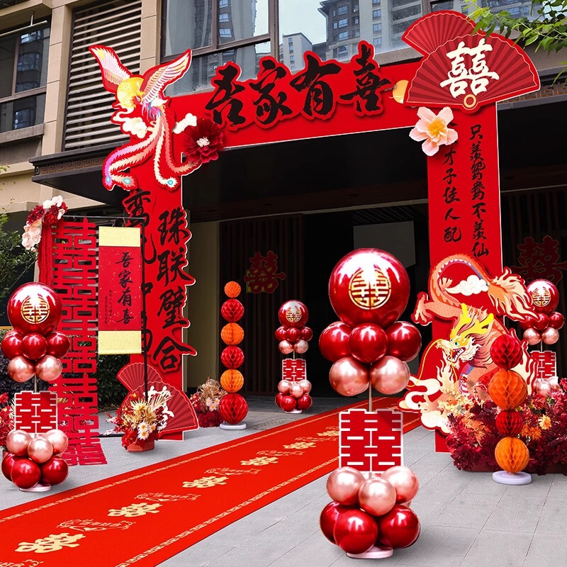 Wedding Kt Board Arch Wedding Welcome Column Road Guide Rural Outdoor Gate Wedding Scene Decoration