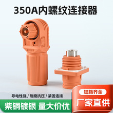 350A���ݼy�B������������ܽӾ��������~�Ӿ���Դ�^�S�����󃞻�