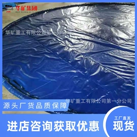 矿山施工设备;其他防爆器材;矿业输送设备