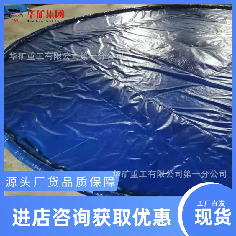 WGJ-B60矿用隔氧装置 高分子复合膜浮囊抗水汽渗透能力强隔氧装置