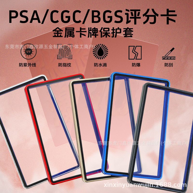 Suitable for Psa Graded Cards, Metal Protective Case, Pokémon Magnetic Bgs Game Star Card, Ccic Protective Shell, Cross-Border Suitable for Psa Graded Cards, Metal Protective Case, Pokémon Magnetic Bgs Game Star Card, Ccic Protective Shell, Cross-Border