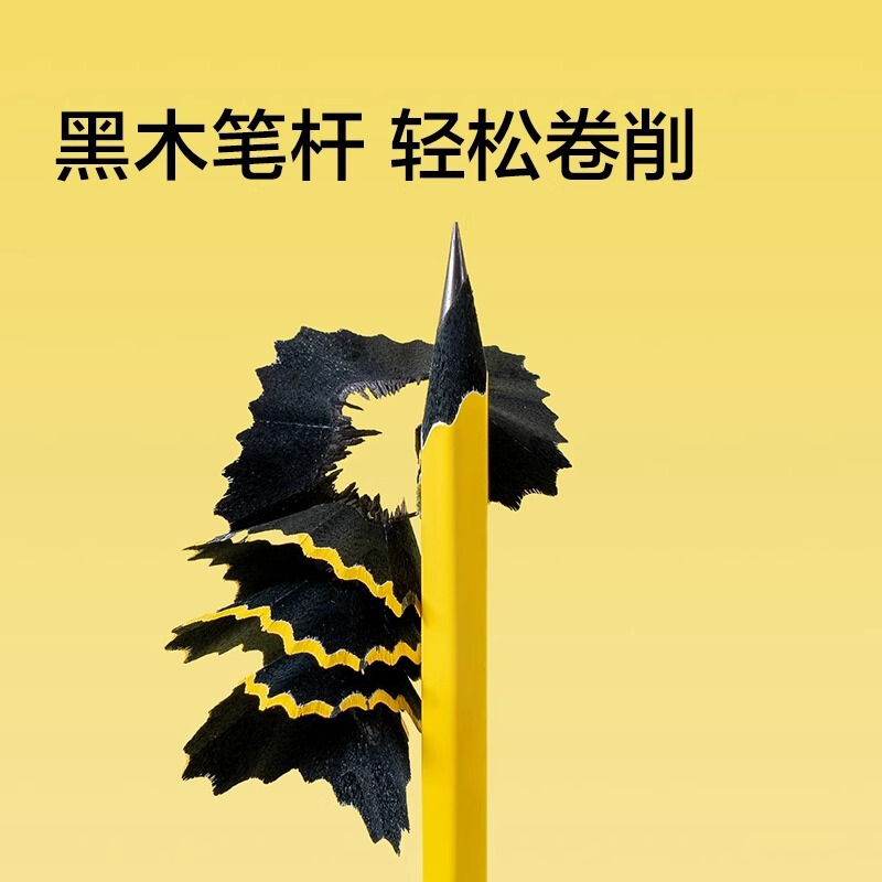 【小さな黄色の棒】デリニューセイ ブラックウッド太芯 hb2b 六角棒 小学生・児童習字テスト芯|undefined