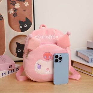 New Cute Kuromi Bag Kindergarten Backpack Cartoon Children's Backpack Sweet Ultra-Light Plush Small School Bag
