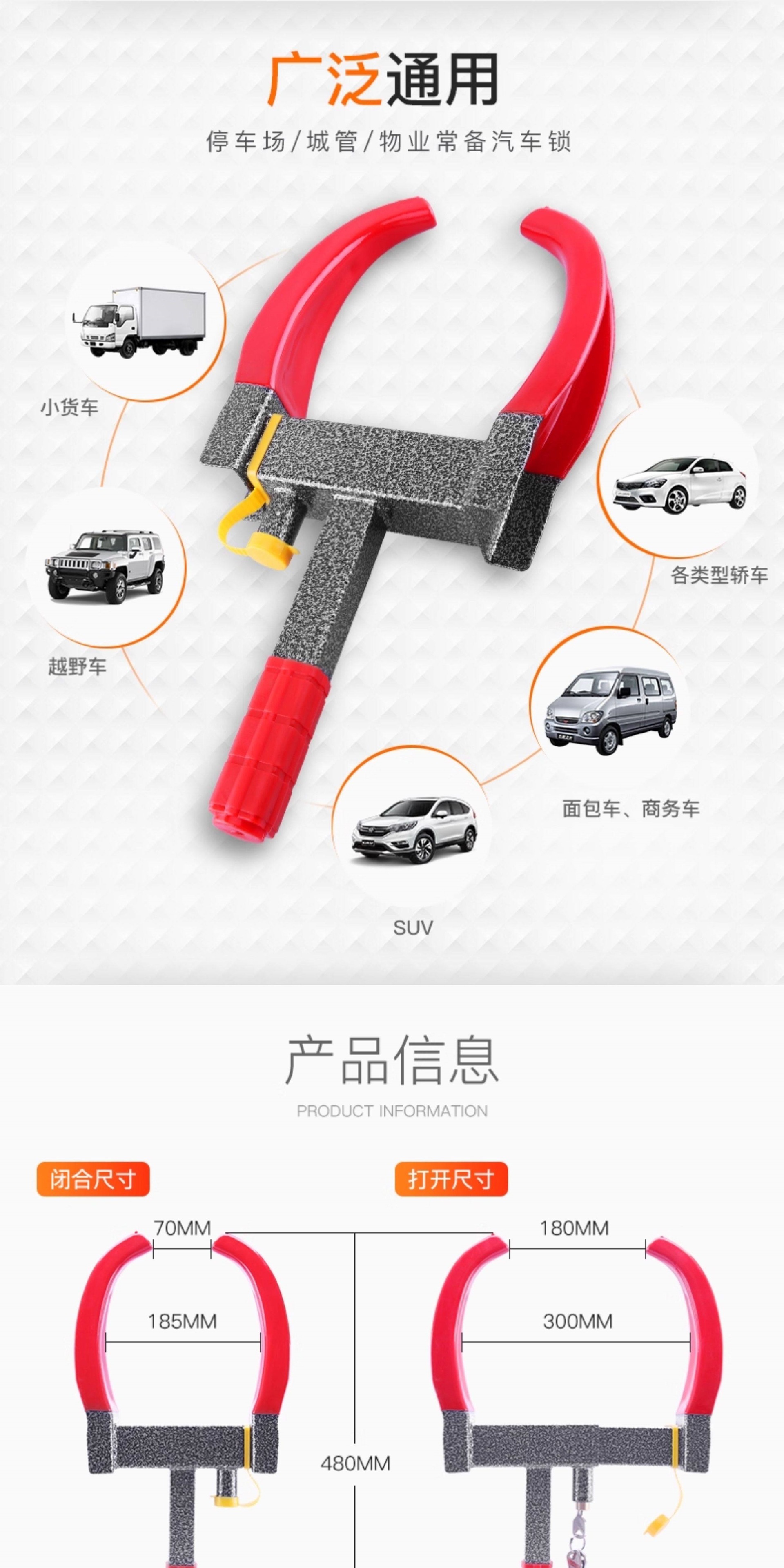 Suitable for car wheel locks, car tire locks, specially designed for sedans, thickened anti-theft and anti-pry clamp, bull horn car lock