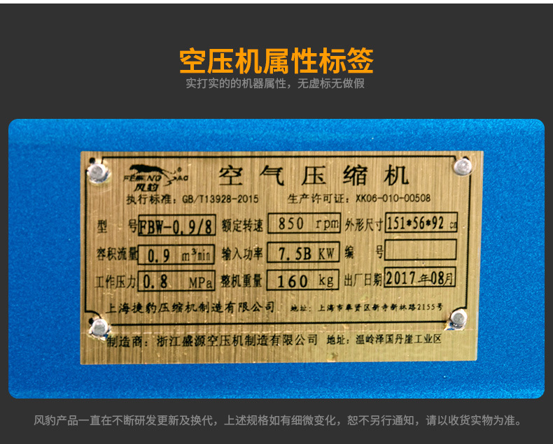 Shanghai Fengbao Air Compressor Industrial Grade Air Compressor Large High-Pressure Air Pump High Power 380V