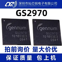 ȫ�� GS2970 GS2970-IBE3 GS2970A GS2970A-IBE3 ԭ�bоƬ ���u