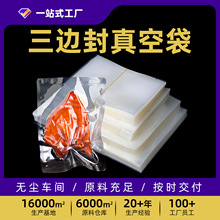 ����ʳƷ���b������ӡˢ�ͺ���ʳ�Թ�ʳƷ��մ����~��߅����ʳ��