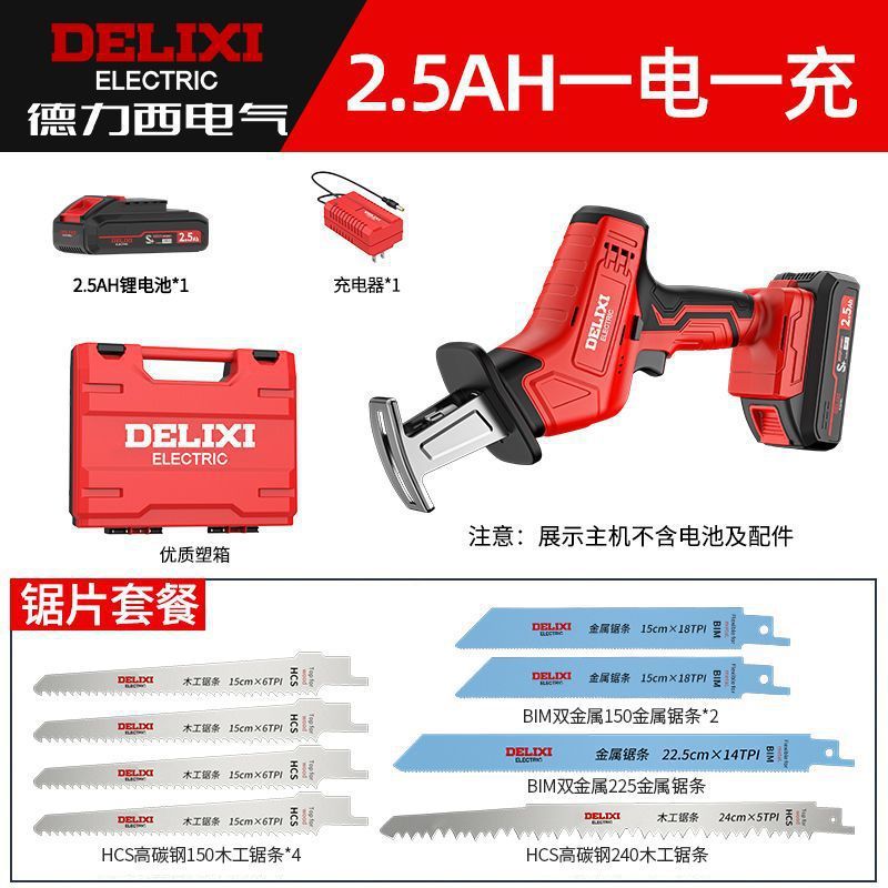 Delixi リチウム電池レシプロソー家庭用電動ソー充電式小型屋外ハンドヘルド伐採ソーハンドチェーンソー|undefined