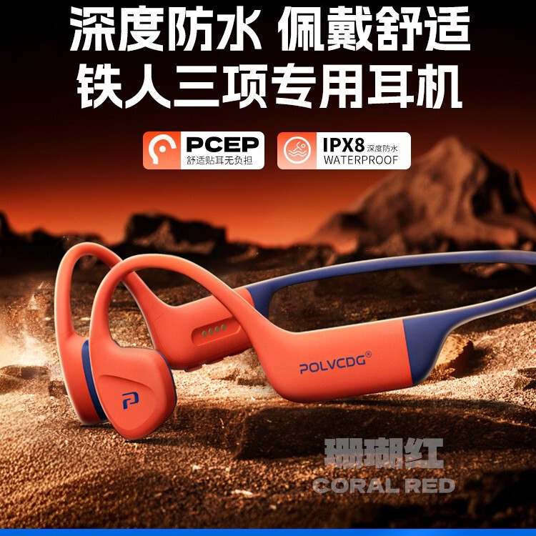私型骨伝導bluetoothイヤホンx 16は32gのメモリを持っていません。|undefined
