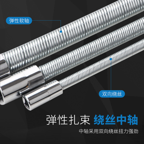 Tapered rod with extender elastic coupling rod universal joint connector flexible shaft force rod bent rod mid-flight connecting rod tool