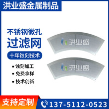 �S�Ҷ����^�V�W   Һ�w�^�V�W   0.2mm΢�׾W   �g�̲��P䓞V�W