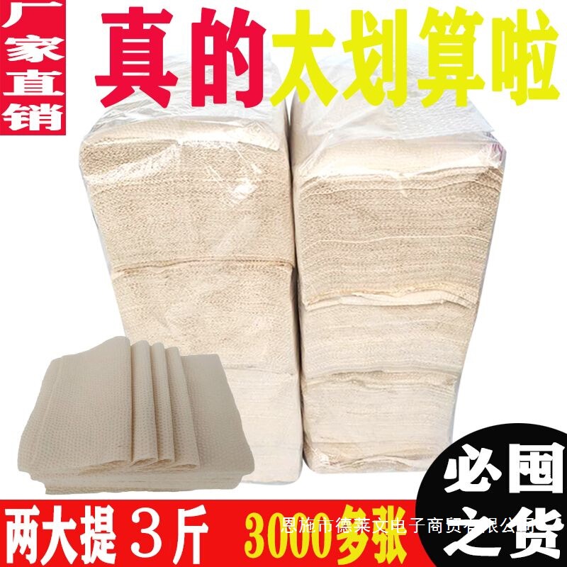Pinqi Bulk Natural Color Embossed Toilet Paper Household Tissue Bamboo Pulp Wholesale Pack Two Packs 3000 Sheets