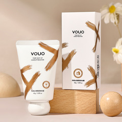 牛油果卸妝膏深層清潔眼唇臉部敏感肌可用溫和官方卸妝油水