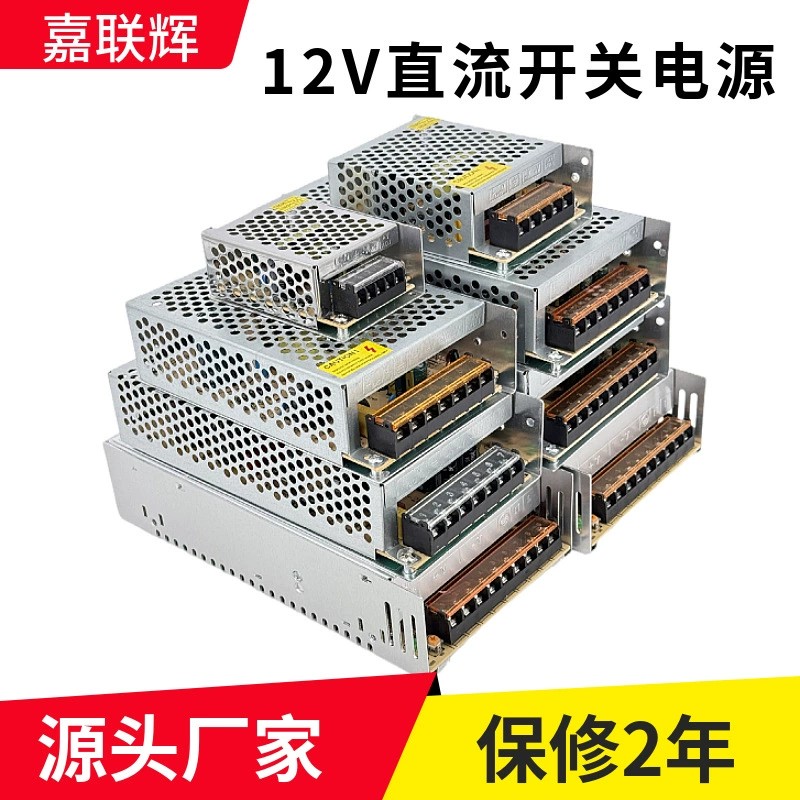 Переключатель, блок питания, монитор, LED трансформатор, 12v