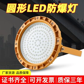 工矿灯;投光灯;防爆灯