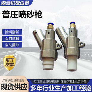 �Չ���ɰ��B�͘��߉���ɰ�C���P���s�|��ɳ���͹����Չ���ɰ��