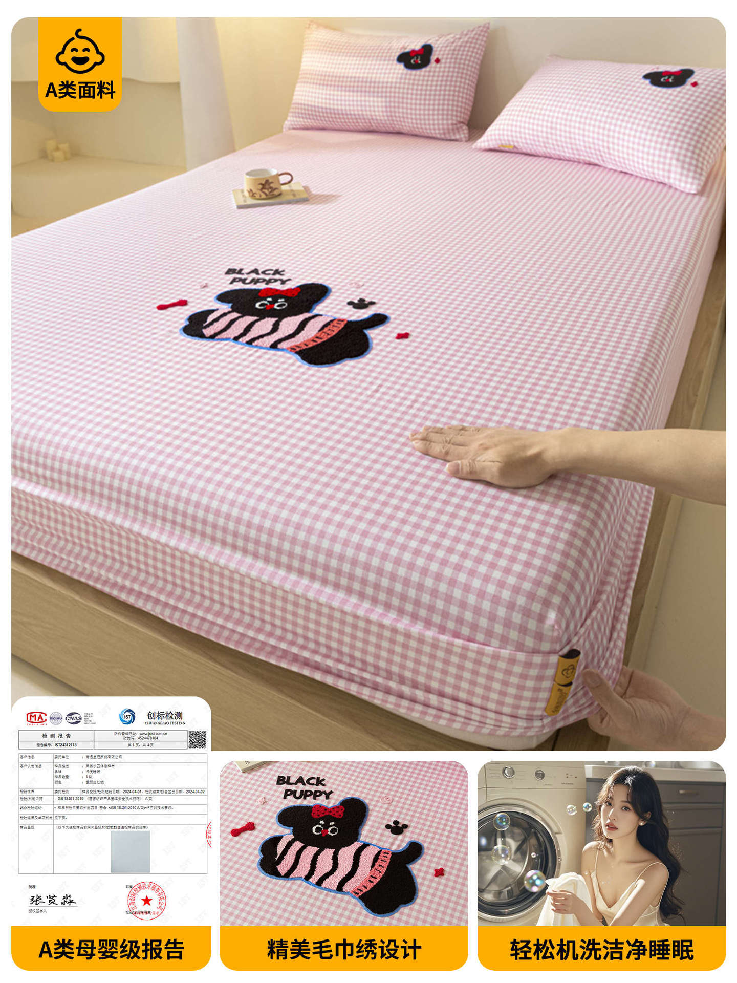 Silla de cama de hilo de doble capa de algodón de una sola pieza 100 toalla de algodón bordado colchón protector funda de cama juego de tres piezas