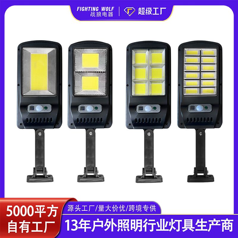 Cross-Border Solar Garden Light Automatic Induction Lighting with Remote Control Wall Light Outdoor Fence Garage Garden Street Light Cross-Border Solar Garden Light Automatic Induction Lighting with Remote Control Wall Light Outdoor Fence Garage Garden Street Light