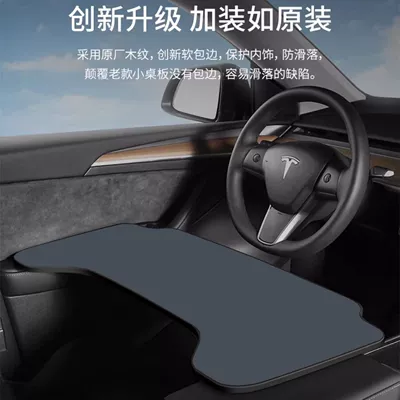 Working, Studying, and Applying Makeup; — Car table board - light-luxury-ice-coffee-color-non-folding-model