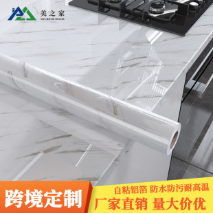 �N��̨������N����ˮ��ճ��̨����ʯ�͸ߜص�ʯӢʯ�NĤ���·���