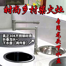 304���P䓏N�����^�������ˮ���ۯB���^�{��ˮ�A��̨��ϴ����