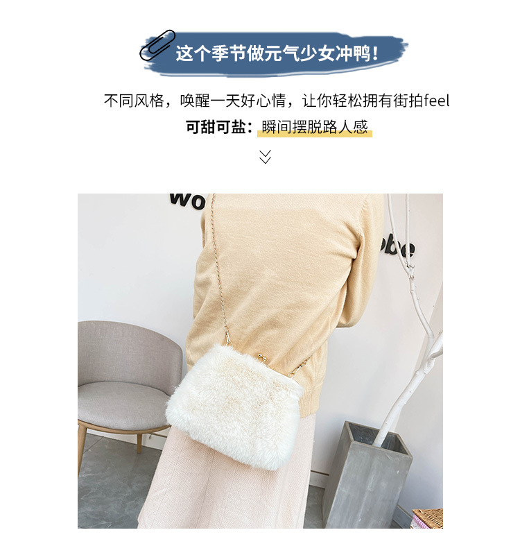 Single-shoulder chain bag, Maomao large-capacity women's bag, new 2022 autumn and winter women's stylish plush hand-held tote bag details Picture