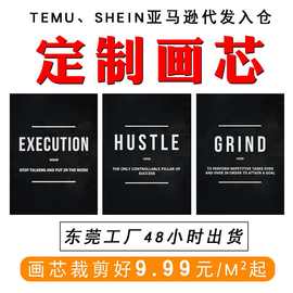 东莞工厂自定义油画布装饰画temu无框画画芯亚马逊喷绘帆布海报
