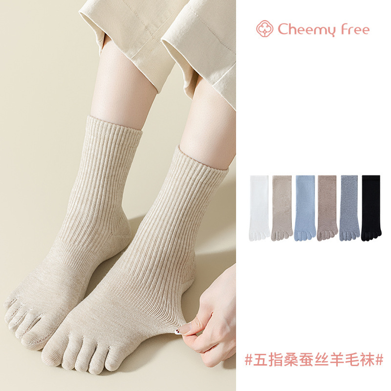 Cheemy Free Autumn and Winter Pure Color Basic Socks Women's Warm Five-Finger Socks Business Versatile Split-Toe Socks Women's Socks